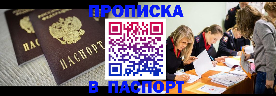 регистрация для дет. сада в Татарстане