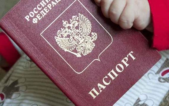 прописка в Татарстане